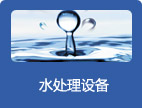 客戶(hù)來(lái)訪(fǎng)